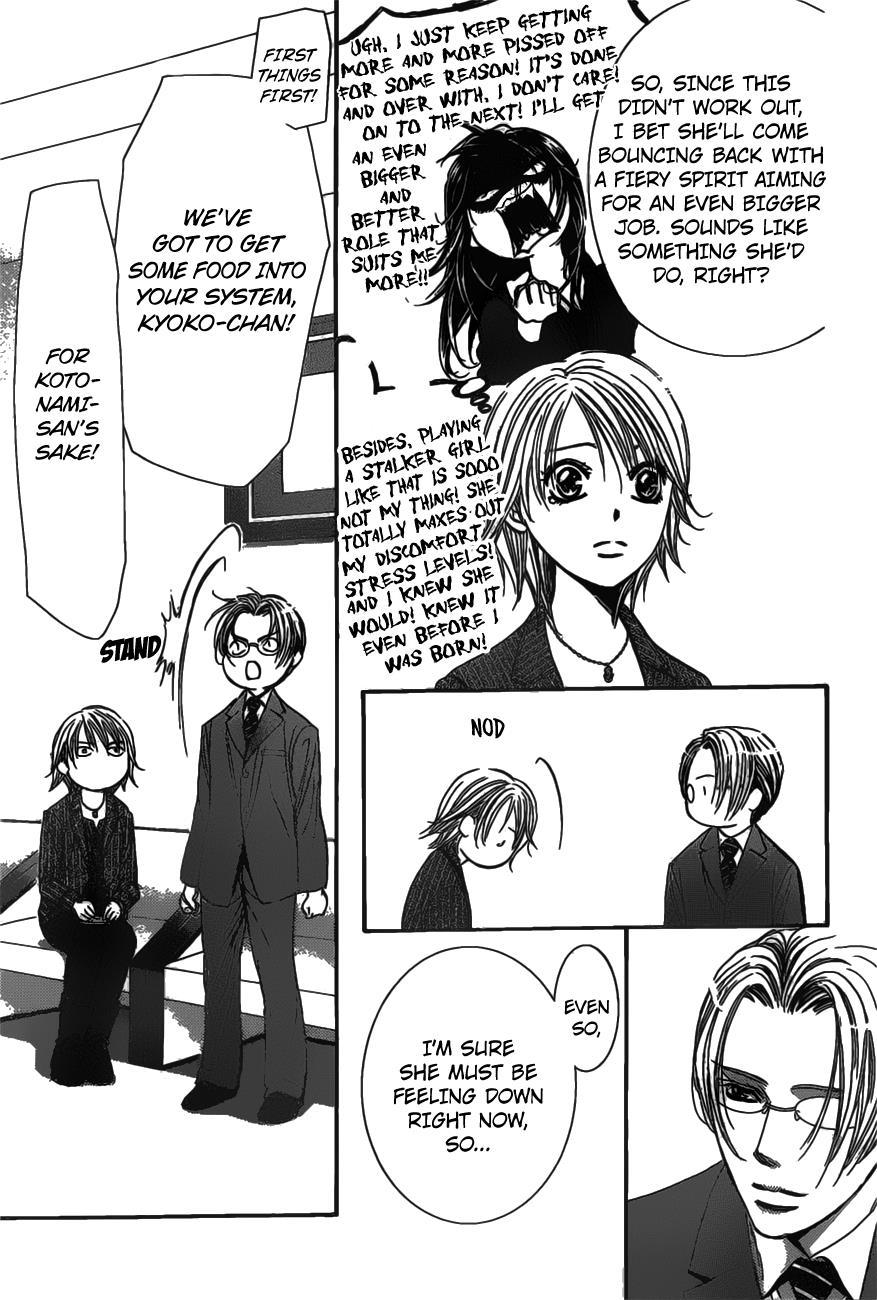 Skip Beat, Chapter 256 image 14